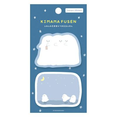 ひとことふせん じゃまにゃんこ | 古川紙工公式オンラインショップ