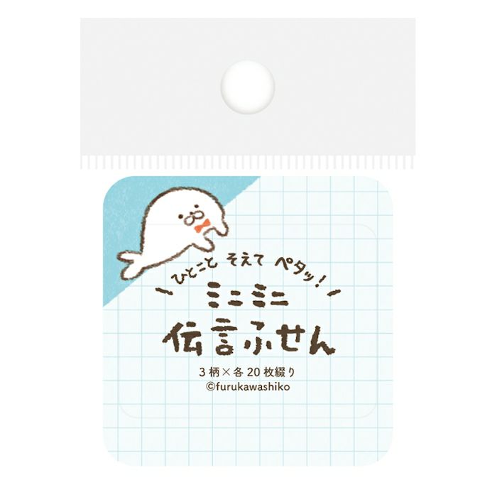 中古】 おわら日記 教え子達とわたし / 中林 睿子 / 林檎  