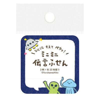 伝言ふせん ふきだしくま | 古川紙工公式オンラインショップ