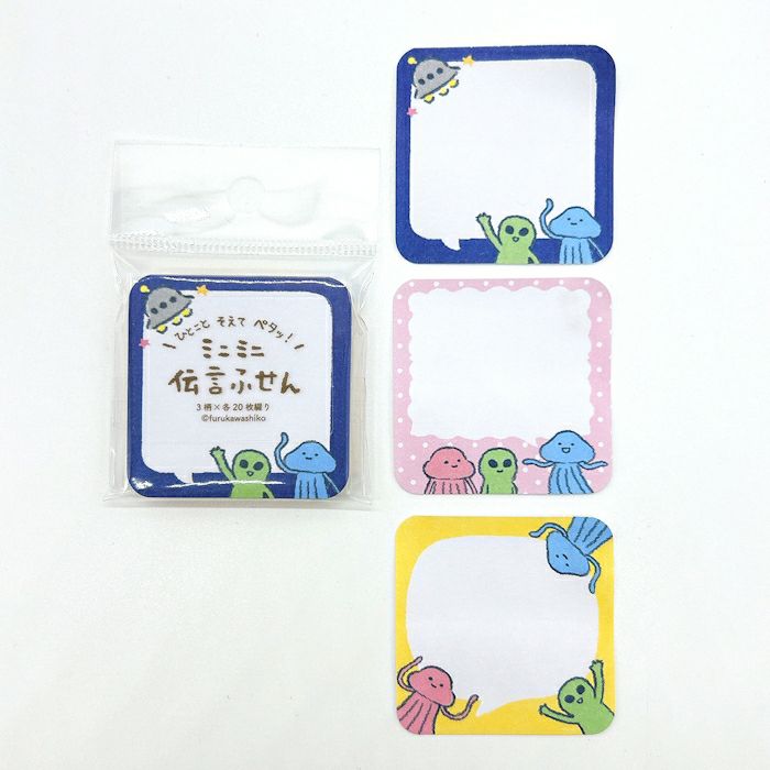 ナガシマ君 わちさんぺい　エラー印刷 出品時によくあるエラー - ワサビスイッチ(旧:ワールドスイッチ
