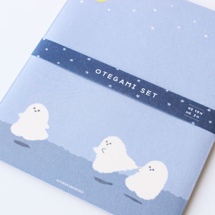ｵﾝﾗｲﾝ限定 OTEGAMI SET おばけたち | 古川紙工公式オンライン
