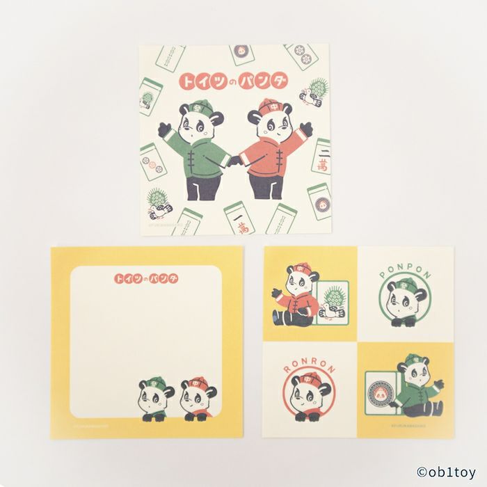 ｵﾝﾗｲﾝ限定 おりがみ小箱 ｵﾋﾞﾜﾝ