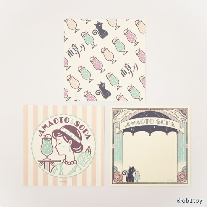 ｵﾝﾗｲﾝ限定 おりがみ小箱 ｵﾋﾞﾜﾝ