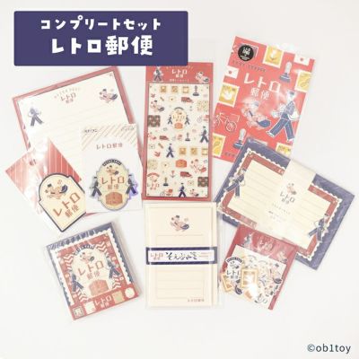オビワン（ob1toy） | レトロ郵便ポストカード 新しい3種が完成