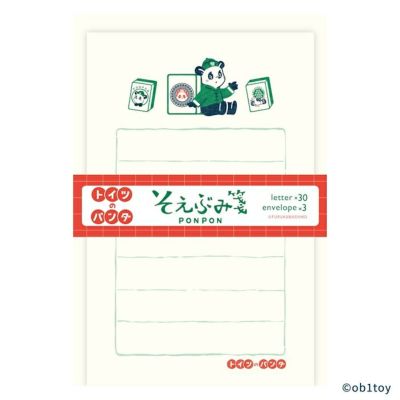 ﾐﾆﾚﾀｰｾｯﾄ 雨音ｿｰﾀﾞ ｵﾋﾞﾜﾝ | 古川紙工公式オンラインショップ
