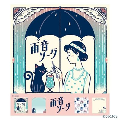 ﾒﾓﾊﾟｯﾄﾞ 雨音ｿｰﾀﾞ ｵﾋﾞﾜﾝ | 古川紙工公式オンラインショップ