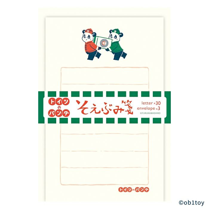 そえぶみ箋 ﾄｲﾂのﾊﾟﾝﾀﾞ ｵﾋﾞﾜﾝ