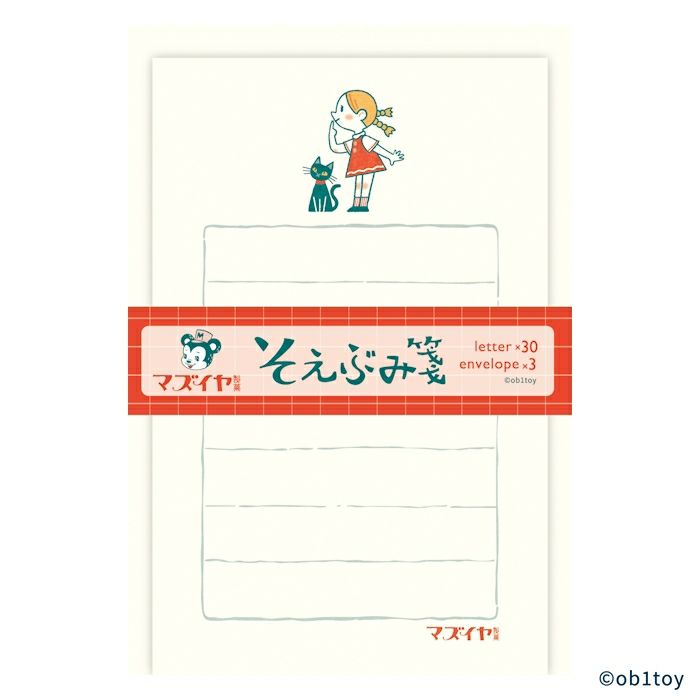 そえぶみ箋 ﾏｽﾞｲﾔ製菓 ｵﾋﾞﾜﾝ