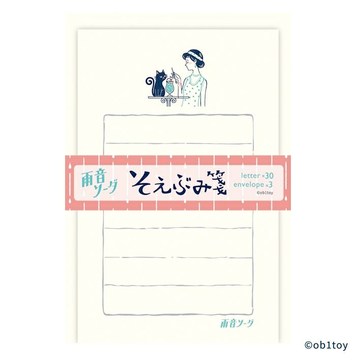 そえぶみ箋 雨音ｿｰﾀﾞ ｵﾋﾞﾜﾝ