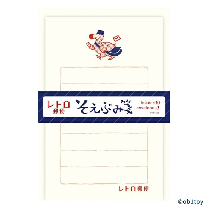 そえぶみ箋 ﾚﾄﾛ郵便 ｵﾋﾞﾜﾝ | 古川紙工公式オンラインショップ