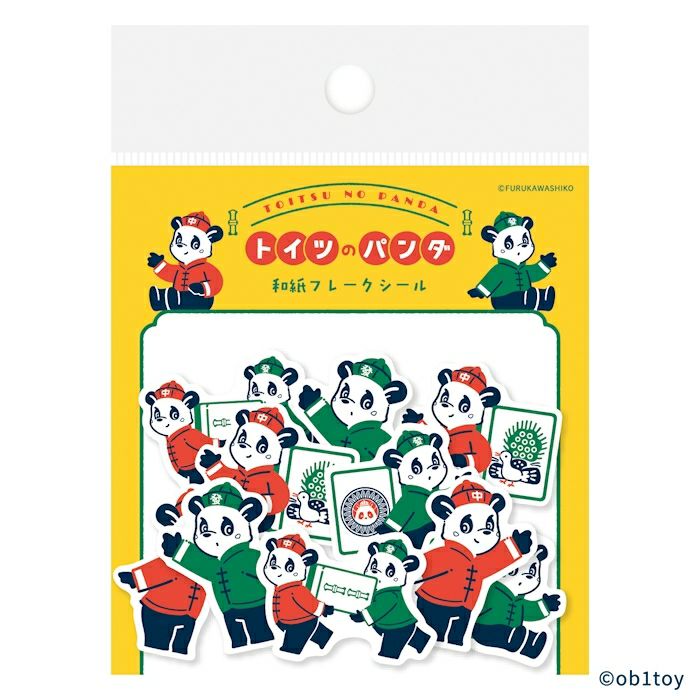 和紙ﾌﾚｰｸｼｰﾙ ﾄｲﾂのﾊﾟﾝﾀﾞ ｵﾋﾞﾜﾝ