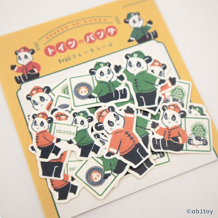 和紙ﾌﾚｰｸｼｰﾙ ﾄｲﾂのﾊﾟﾝﾀﾞ ｵﾋﾞﾜﾝ