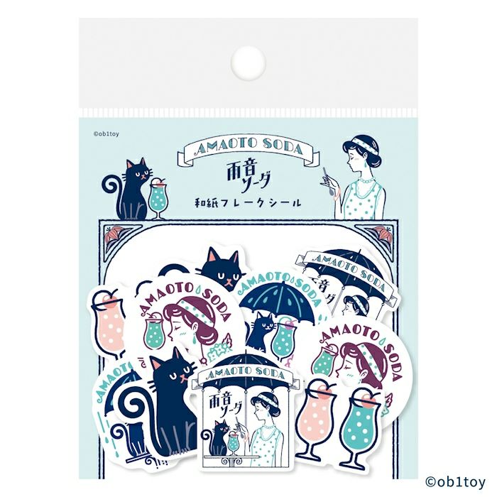 和紙ﾌﾚｰｸｼｰﾙ 雨音ｿｰﾀﾞ ｵﾋﾞﾜﾝ