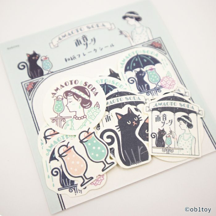 和紙ﾌﾚｰｸｼｰﾙ 雨音ｿｰﾀﾞ ｵﾋﾞﾜﾝ