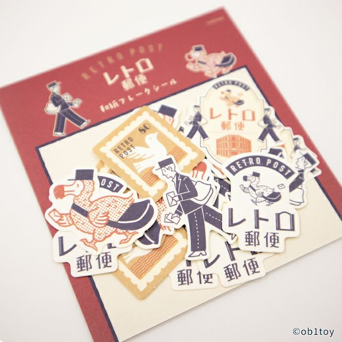 和紙ﾌﾚｰｸｼｰﾙ ﾚﾄﾛ郵便 ｵﾋﾞﾜﾝ