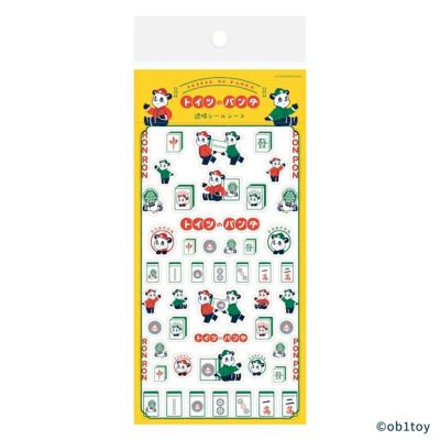オビワンレトロ郵便局 ☆トラベアーズノート＆シートシール＆クリアファイル オビワンレトロ郵便☆船乗猫缶＆ハンコ＆トラベアーズノート