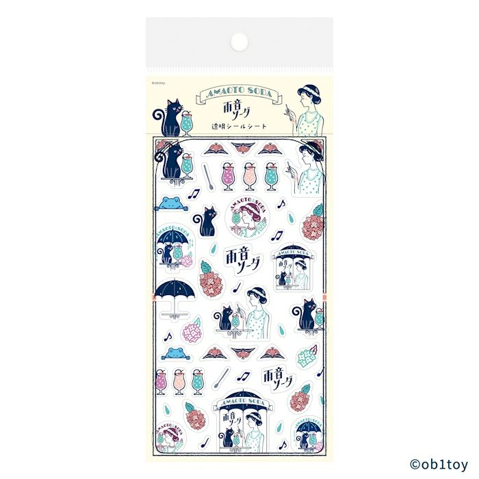 透明ｼｰﾙｼｰﾄ 雨音ｿｰﾀﾞ ｵﾋﾞﾜﾝ