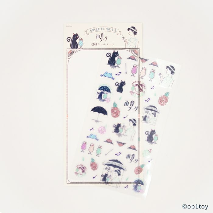 透明ｼｰﾙｼｰﾄ 雨音ｿｰﾀﾞ ｵﾋﾞﾜﾝ