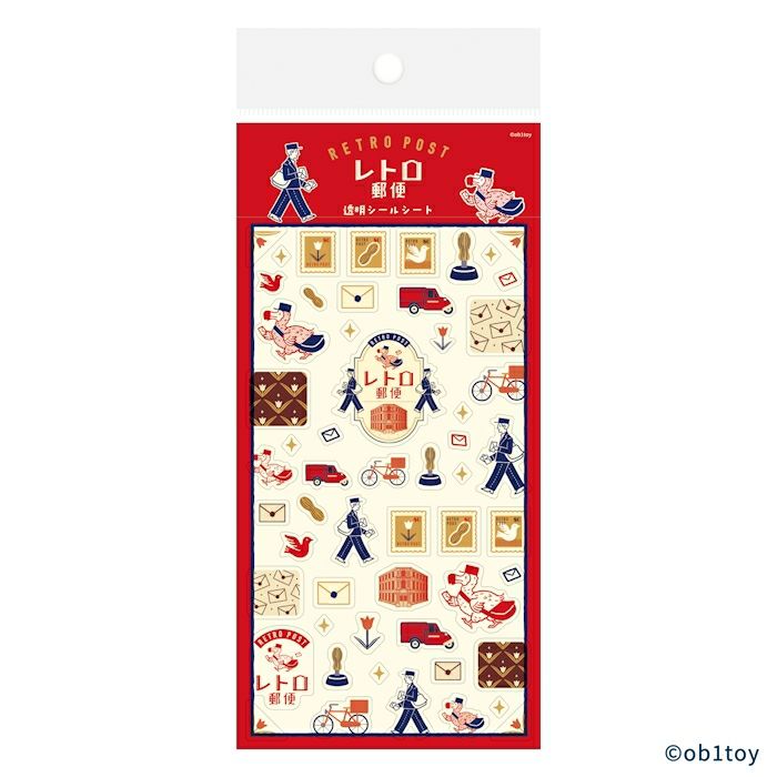 透明ｼｰﾙｼｰﾄ ﾚﾄﾛ郵便 ｵﾋﾞﾜﾝ