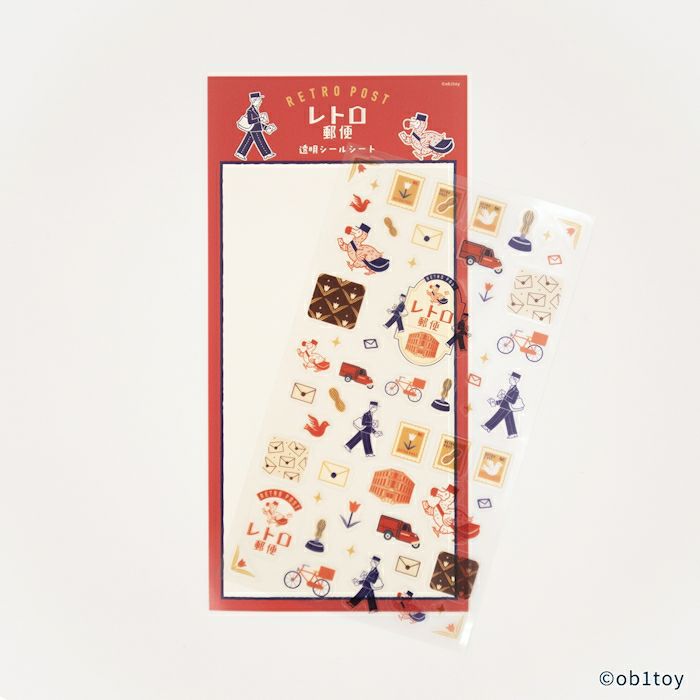 透明ｼｰﾙｼｰﾄ ﾚﾄﾛ郵便 ｵﾋﾞﾜﾝ