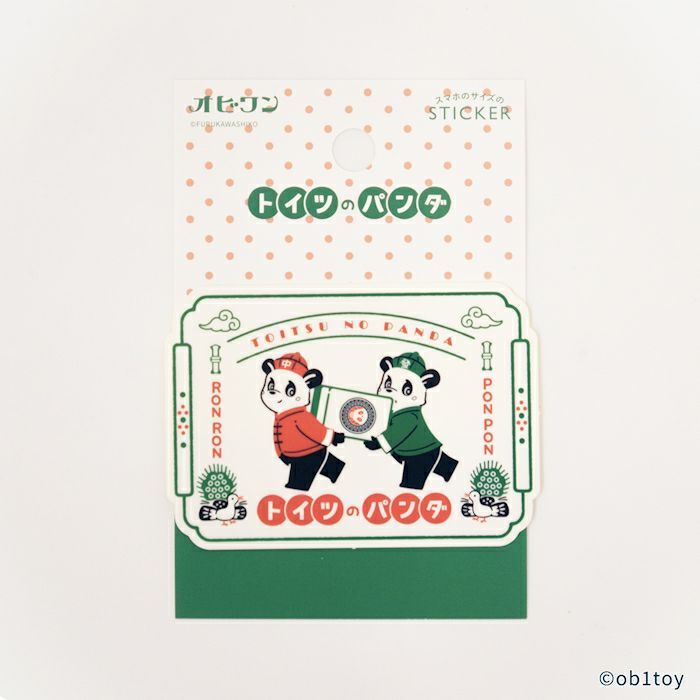 ｽﾃｯｶｰ ﾄｲﾂのﾊﾟﾝﾀﾞ ｵﾋﾞﾜﾝ