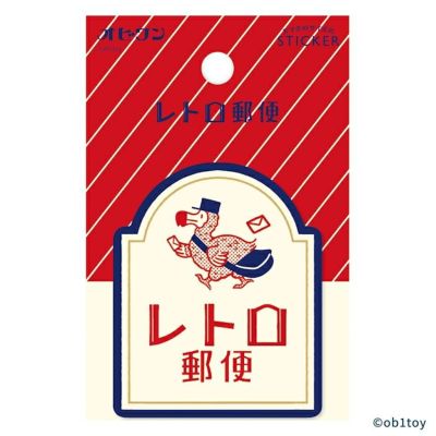 【新品未開封】 オビワン レトロ郵便 旅熊缶 ステッカー 新品未開封】 オビワン レトロ郵便 旅熊缶 ステッカー