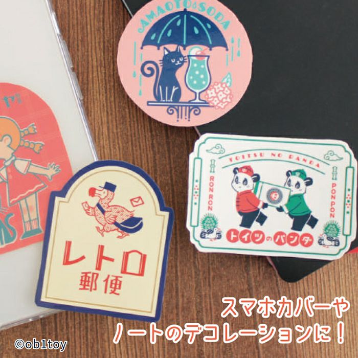 ｽﾃｯｶｰ ﾚﾄﾛ郵便 ｵﾋﾞﾜﾝ | 古川紙工公式オンラインショップ