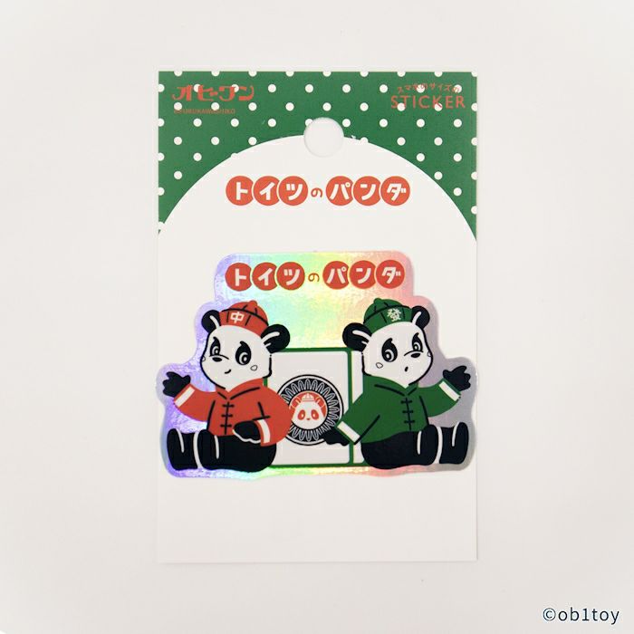 ﾎﾛｸﾞﾗﾑｽﾃｯｶｰ ﾄｲﾂのﾊﾟﾝﾀﾞ ｵﾋﾞﾜﾝ