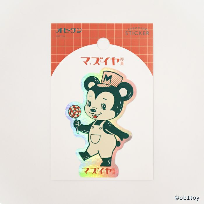 ﾎﾛｸﾞﾗﾑｽﾃｯｶｰ ﾏｽﾞｲﾔ製菓 ｵﾋﾞﾜﾝ