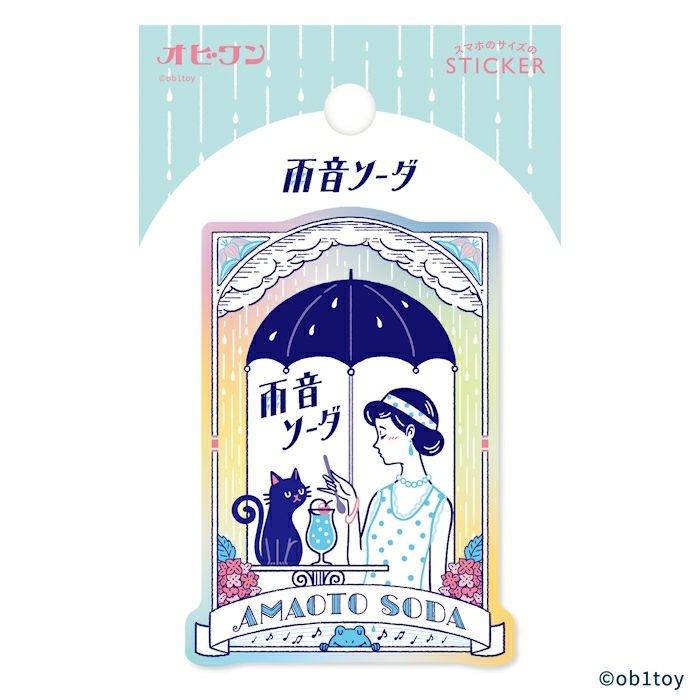 もうこやま ドクロサムライ クリア ソフビ ヘッダー ステッカー付き 楽天市場】WIND BREAKER グリッターSD ダイカットステッカー 蘇