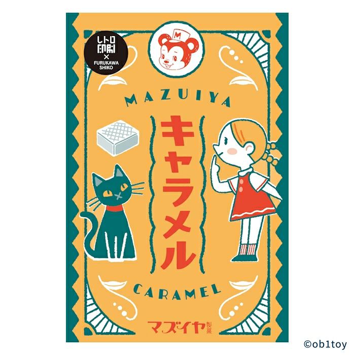 ﾚﾄﾛﾎﾟｽﾄｶｰﾄﾞ ﾏｽﾞｲﾔ製菓 ｵﾋﾞﾜﾝ