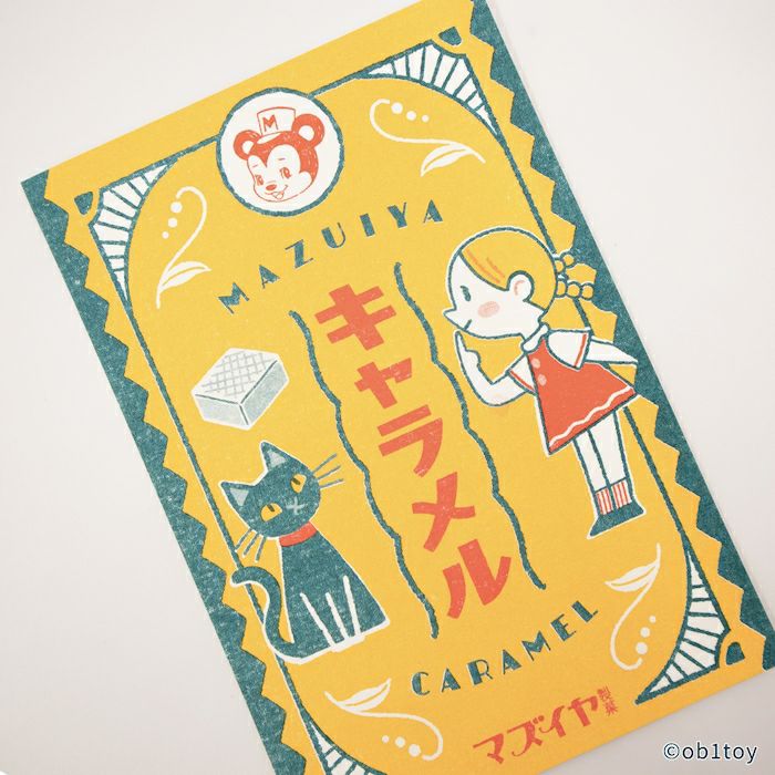 ﾚﾄﾛﾎﾟｽﾄｶｰﾄﾞ ﾏｽﾞｲﾔ製菓 ｵﾋﾞﾜﾝ