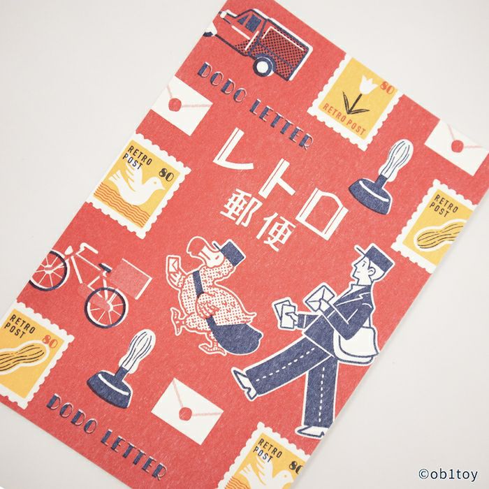 ﾚﾄﾛﾎﾟｽﾄｶｰﾄﾞ ﾚﾄﾛ郵便 ｵﾋﾞﾜﾝ