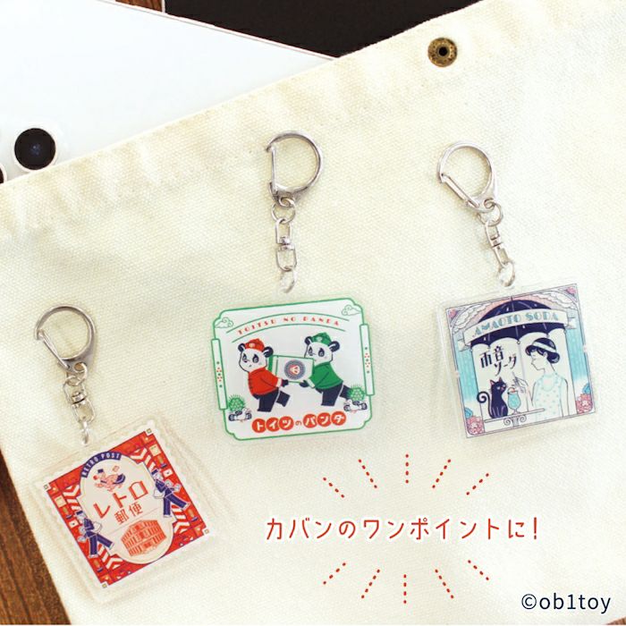 ｱｸﾘﾙｷｰﾎﾙﾀﾞｰ ﾚﾄﾛ郵便 ｵﾋﾞﾜﾝ | 古川紙工公式オンラインショップ