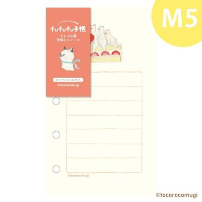 お値下げ希望の方専用   いちごクリームソーダ手帳  М５(リフィルセット) いちごクリームソーダ×M5システム手帳カバー(マイクロ5/ミニ5
