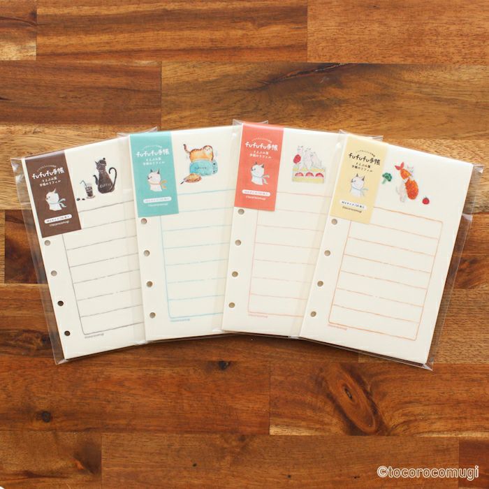 fufufu手帳 そえぶみ箋ﾘﾌｨﾙM6 ﾄｺﾛｺﾑｷﾞ picnic | 古川紙工公式