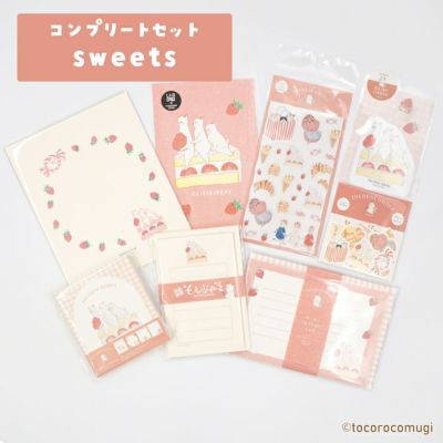 トコロコムギ | 古川紙工公式オンラインショップ