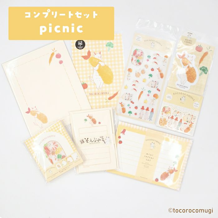 ｵﾝﾗｲﾝ限定 ﾄｺﾛｺﾑｷﾞ ｺﾝﾌﾟﾘｰﾄｾｯﾄ picnic