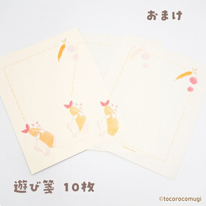 ｵﾝﾗｲﾝ限定 ﾄｺﾛｺﾑｷﾞ ｺﾝﾌﾟﾘｰﾄｾｯﾄ picnic