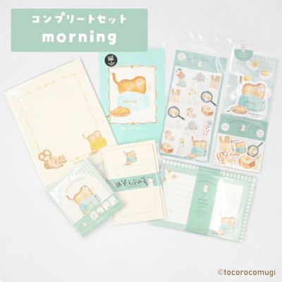トコロコムギ | 古川紙工公式オンラインショップ