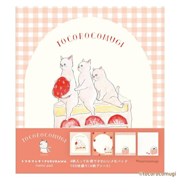 トコロコムギ古川紙工　メモ　ポストカード　和紙フレークシール　透明シール　セット ﾒﾓﾊﾟｯﾄﾞ sweets ﾄｺﾛｺﾑｷﾞ | 古川紙工公式オンラインショップ
