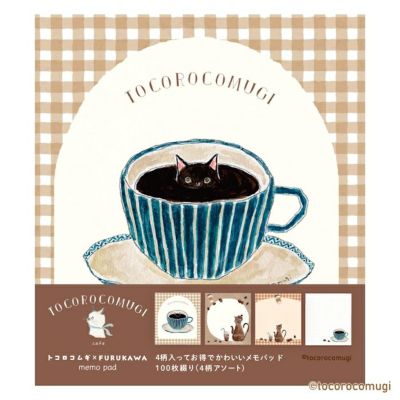 トコロコムギ | 古川紙工公式オンラインショップ