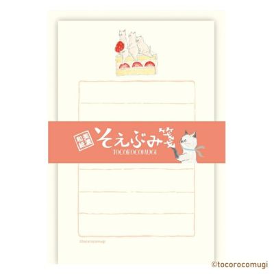 トコロコムギ | 古川紙工公式オンラインショップ