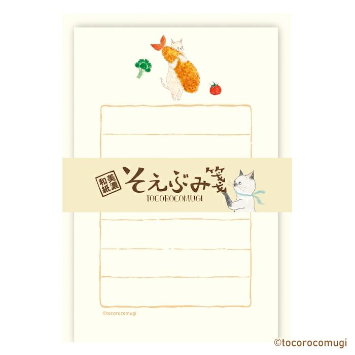 そえぶみ箋 picnic ﾄｺﾛｺﾑｷﾞ