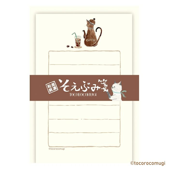 そえぶみ箋 cafe ﾄｺﾛｺﾑｷﾞ