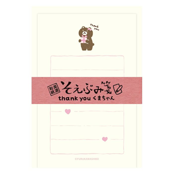 風のガーデン DVD-BOX〈7枚組〉初回生産限定　封入特典　一筆箋付き Yahoo!オークション -「風のガーデン DVD Box」(映画、ビデオ) の落札