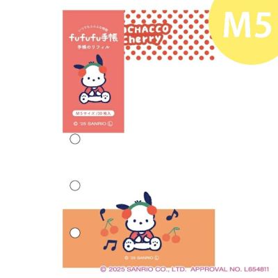 Amazon.co.jp: サンリオ(SANRIO) B6デイトブック ハローキティ