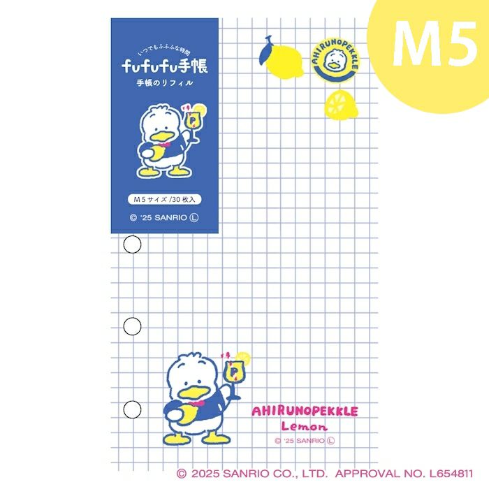 fufufu手帳 ﾘﾌｨﾙM6 ｻﾝﾘｵ あひるのﾍﾟｯｸﾙ | 古川紙工公式オンラインショップ