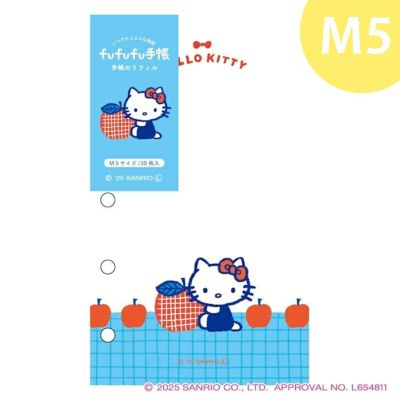 サンリオ ハローキティ 手帳 リフィル 表紙 メモ帳 ピンク Amazon.co.jp: サンリオ(SANRIO) B6ダイアリー(横罫タイプ