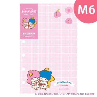 サンリオ　天使のバンビーナ　レターセット　6穴手帳　平成レトロ　1999年 Amazon.co.jp: サンリオ(SANRIO) サンリオ 手帳 2023年 手帳